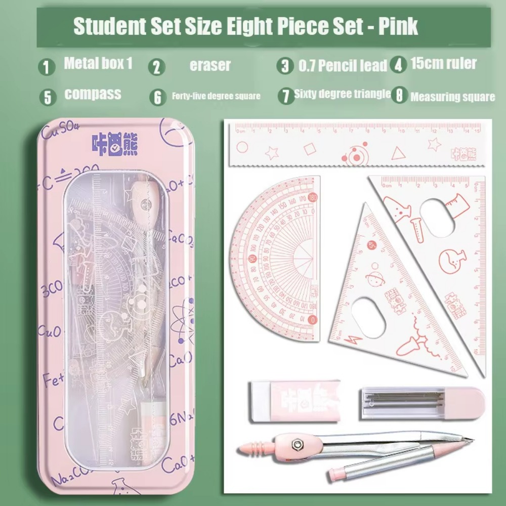 Compass Geometry Set - 8 ピース/セット多機能数学幾何学セット 0.7 ミリメートル消しゴムグラファイト鉛三角定規定規コンパスセット分度器金属ボックス