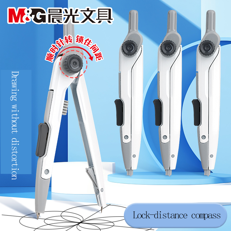 M&G ロック式距離コンパス 学生用 数学 幾何学 製図 試 - Compass Geometry Set のレビューと価格
